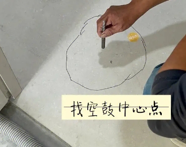 石嘴山市瓷砖空鼓维修公司分享砂料配比不正确在瓷砖铺贴过程中可能导致以下问题